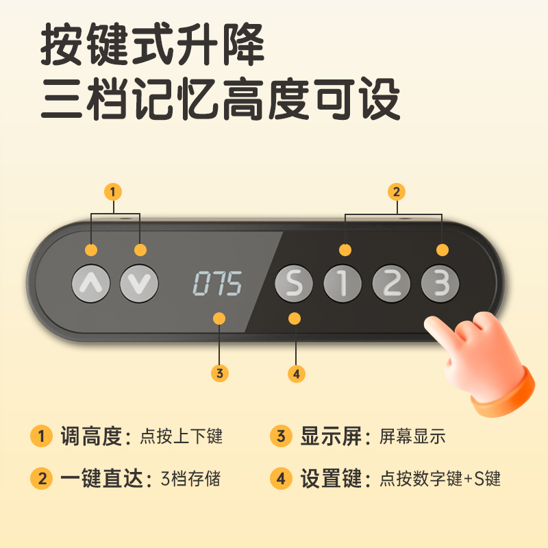 纵横KF500-2学习桌下架(白)(张)