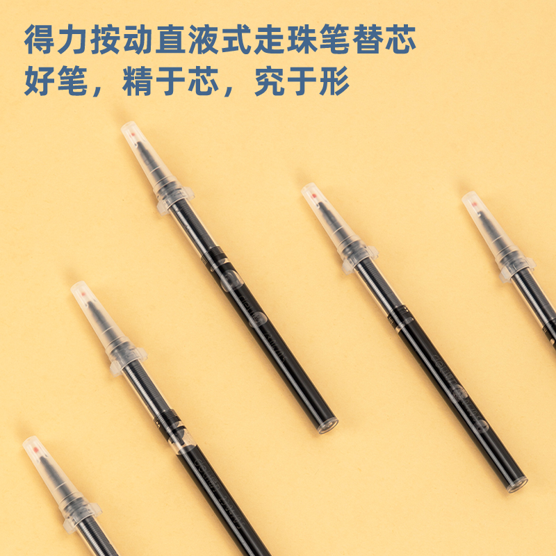 纵横SF162直液笔替芯0.5mm全针管(黑)(支)