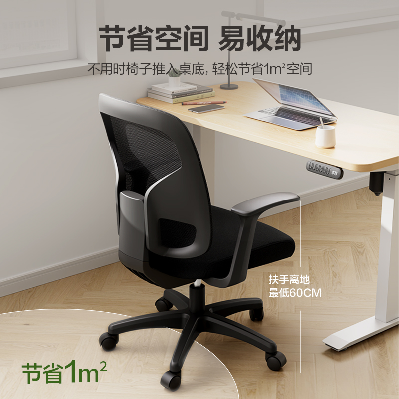 纵横4900S职员椅(灰)(把)