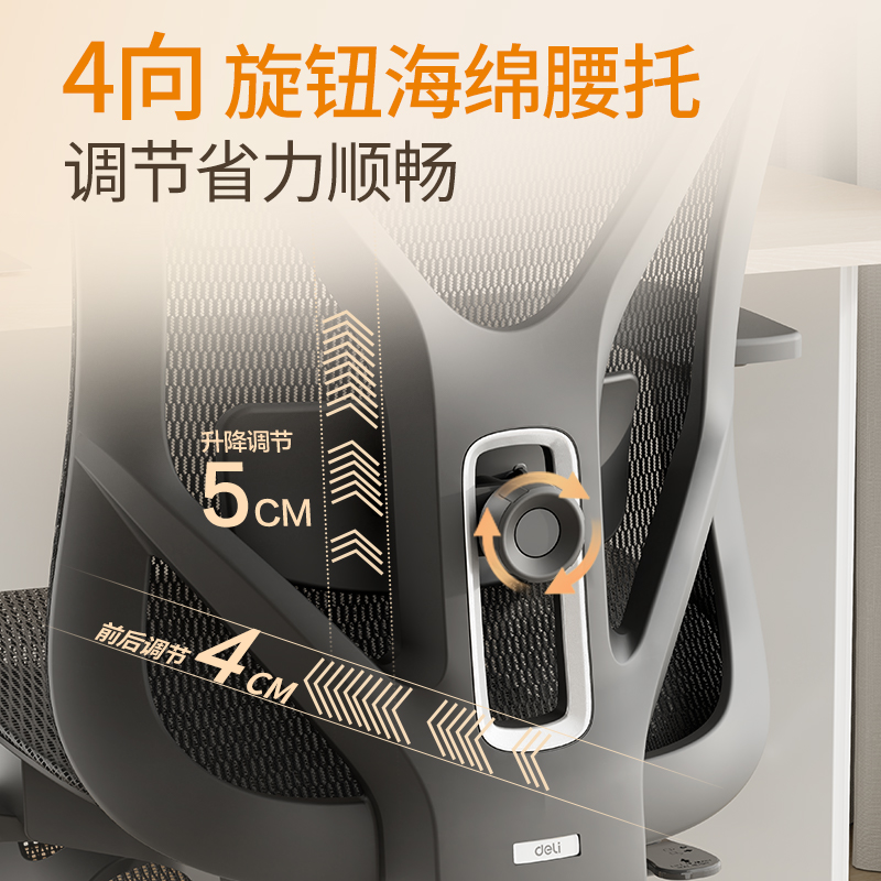 纵横KF231主管椅(黑)(把)