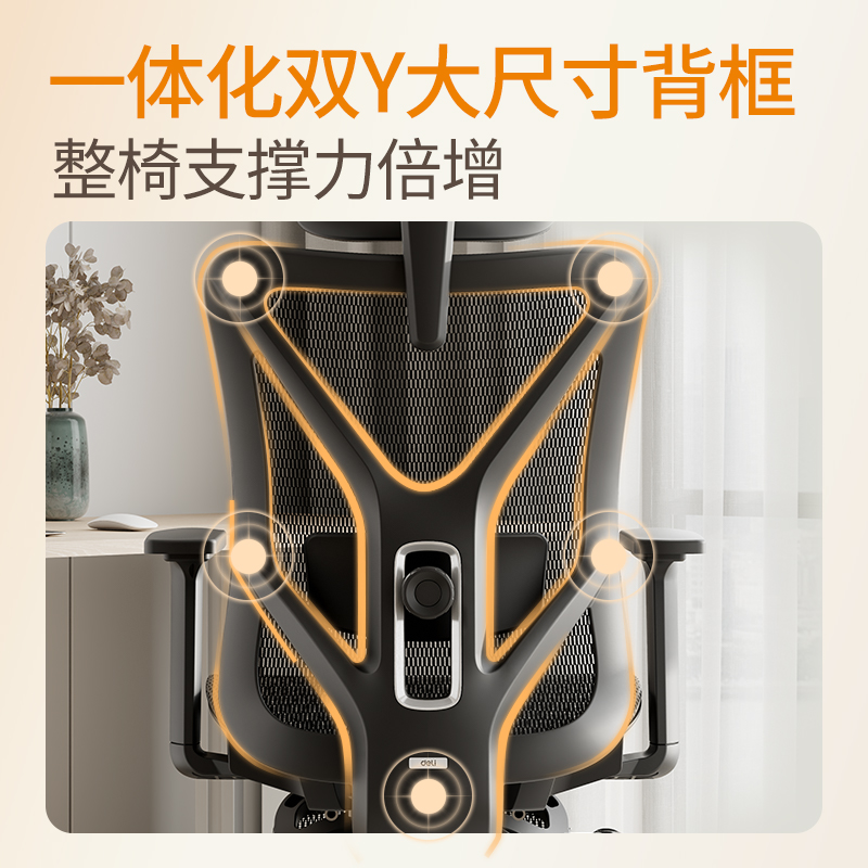 纵横KF231主管椅(黑)(把)