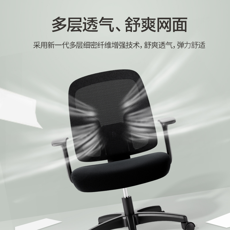 纵横4900S职员椅(黑)(把)