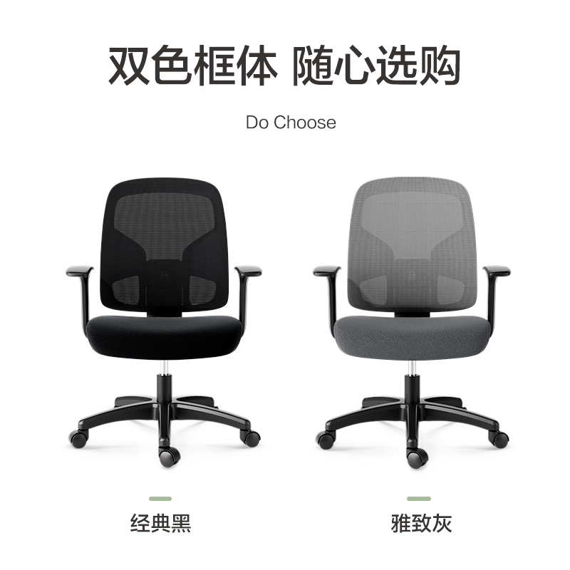纵横4900S职员椅(黑)(把)