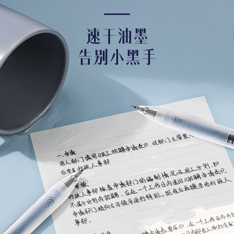 纵横SA575-3速干按动商务中性笔0.5mmST笔头(黑)(3支/盒)