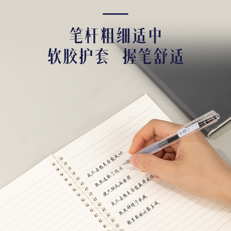 纵横SA575-3速干按动商务中性笔0.5mmST笔头(黑)(3支/盒)