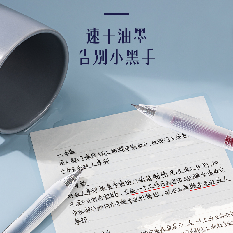 纵横SA575速干按动商务中性笔0.5mmST笔头(混)(5支/盒)