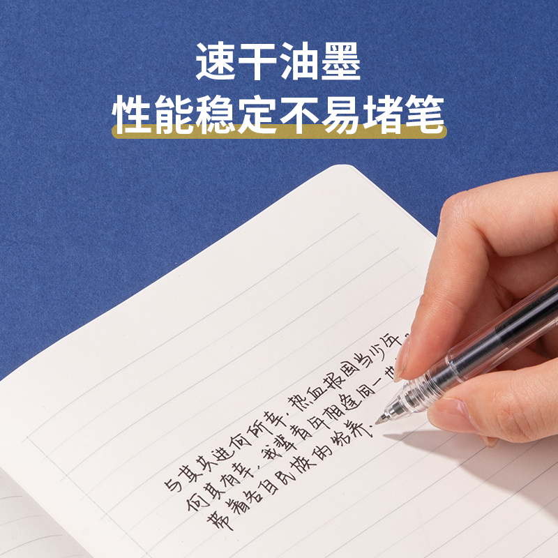 纵横SF888-5按动直液笔0.5mm子弹头(黑)(支)