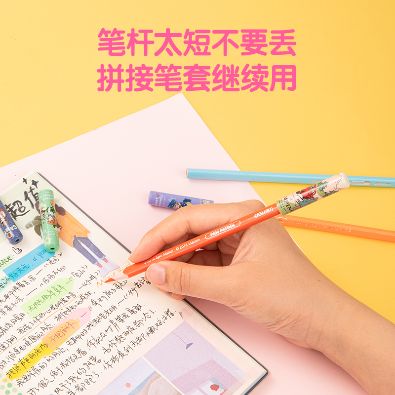 纵横VC103悠漫时光铅笔套(混)(套)