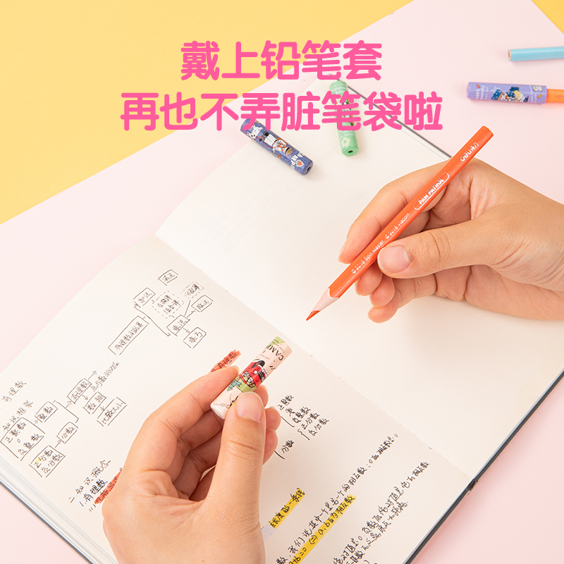 纵横VC103悠漫时光铅笔套(混)(套)