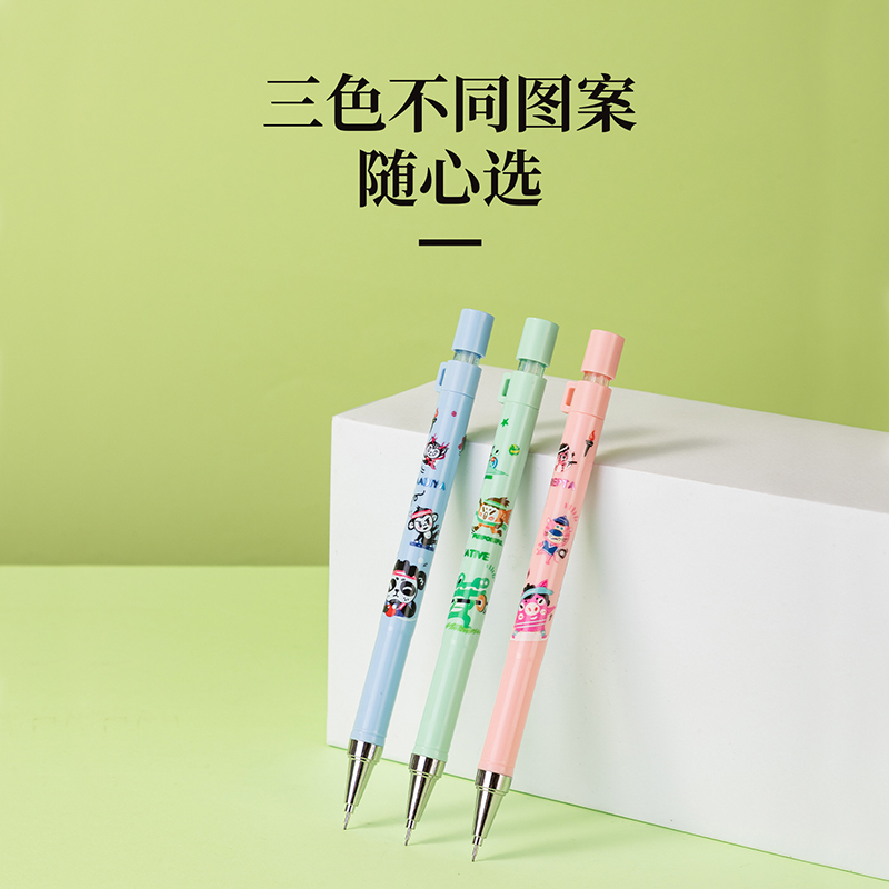 纵横SH133夏日运动会塑料活动铅笔0.7mm(混)(支)