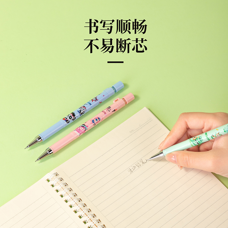 纵横SH133夏日运动会塑料活动铅笔0.7mm(混)(支)