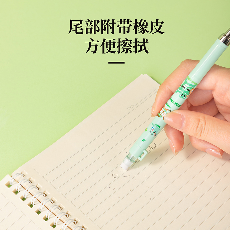 纵横SH133夏日运动会塑料活动铅笔0.7mm(混)(支)