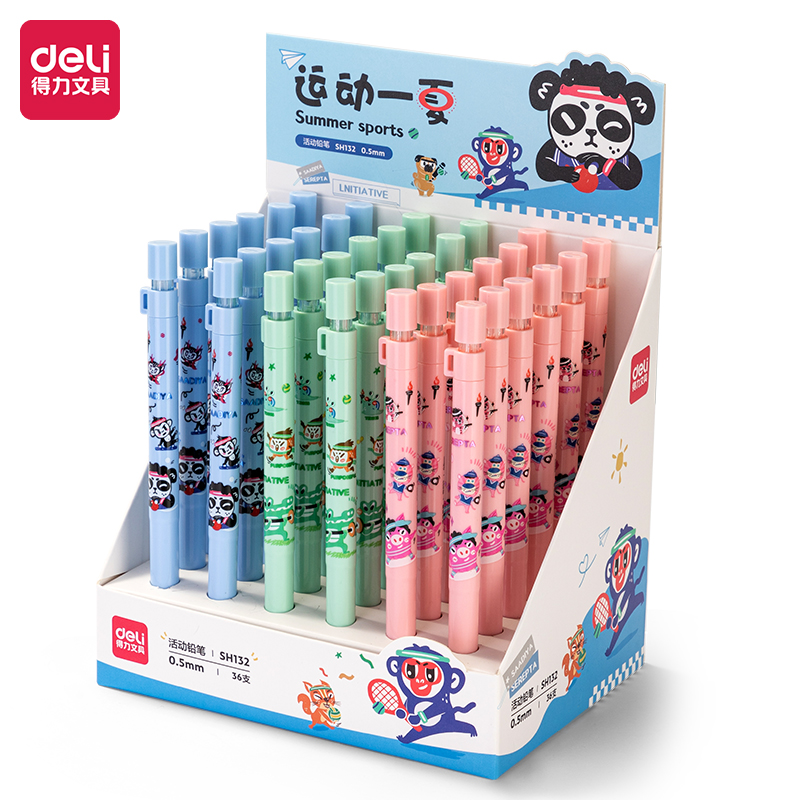 纵横SH132夏日运动会塑料活动铅笔0.5mm(混)(支)