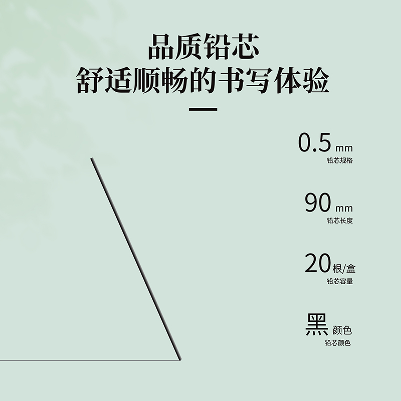 纵横SH215夏日运动会活动铅芯0.5mm(混)(支)