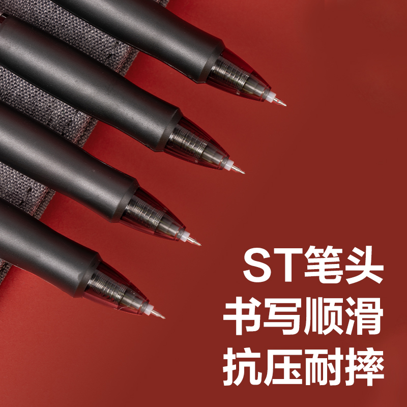 纵横V1-B考试中性笔0.5加强型针管(黑)(3支笔+10支芯)