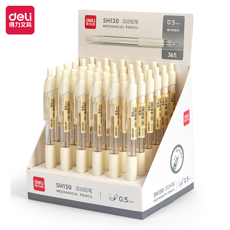 纵横SH130缓冲防断芯塑料活动铅笔0.5mm(白)(支)