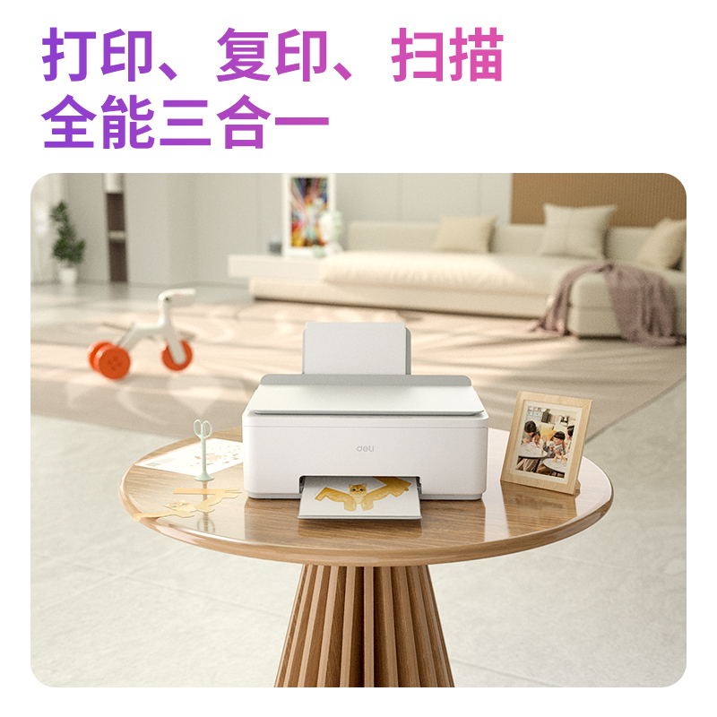 纵横L511Ws彩色喷墨多功能一体机(浅灰色)(台)