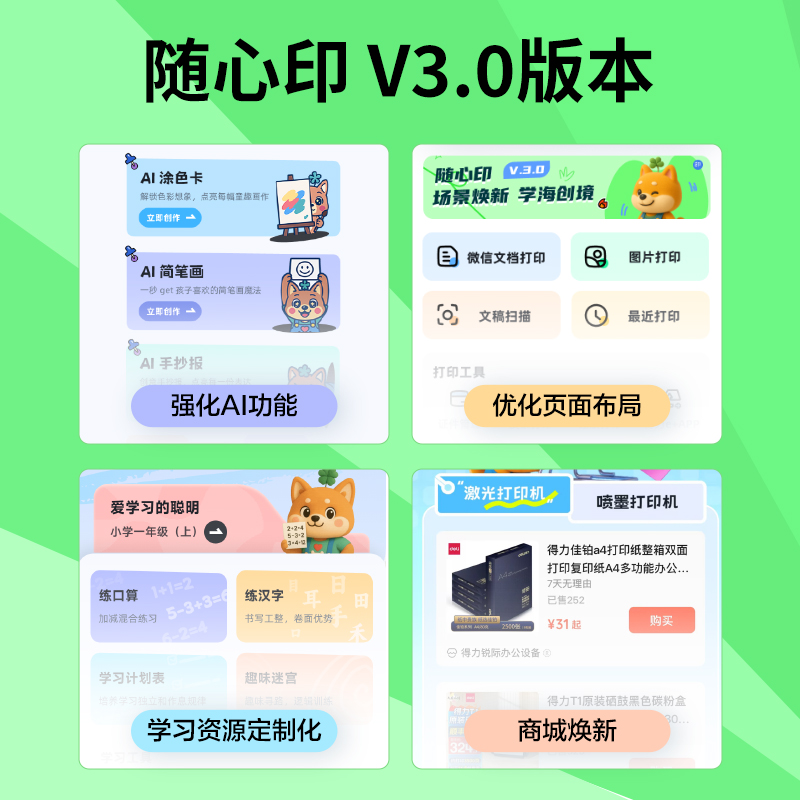 纵横L511Ws彩色喷墨多功能一体机(浅灰色)(台)