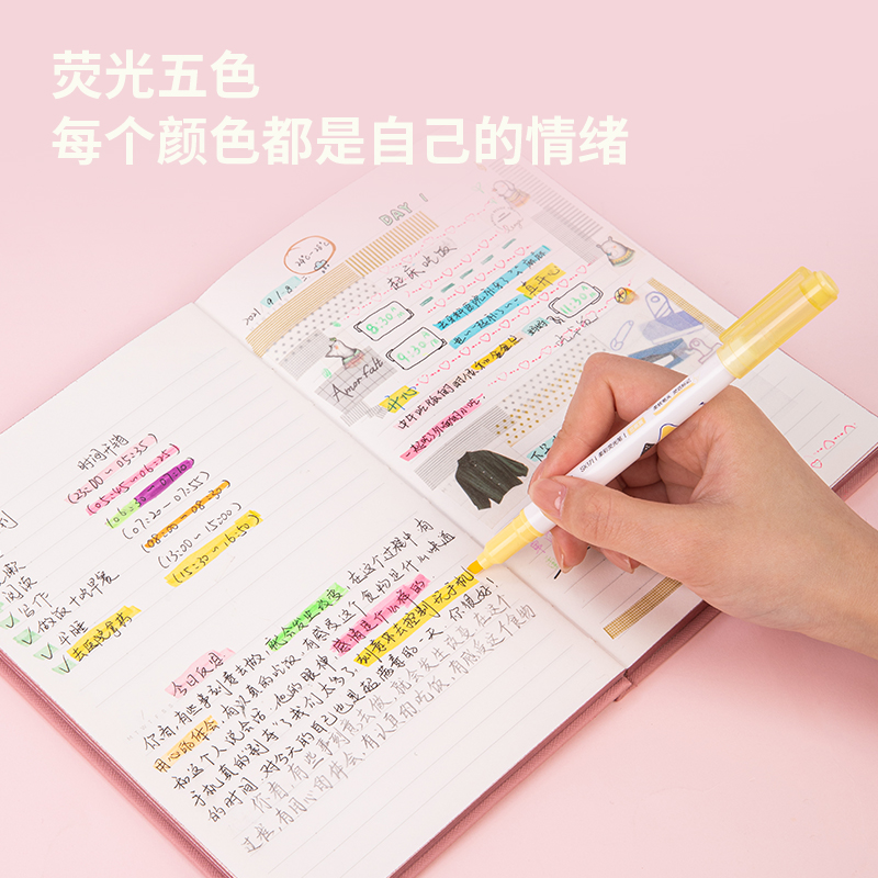 纵横SK171运动一夏柔彩荧光笔(混)(5支/盒)