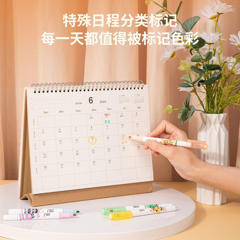 纵横SK171运动一夏柔彩荧光笔(混)(5支/盒)