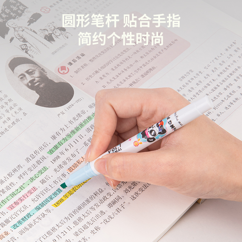 纵横SK171运动一夏柔彩荧光笔(混)(5支/盒)