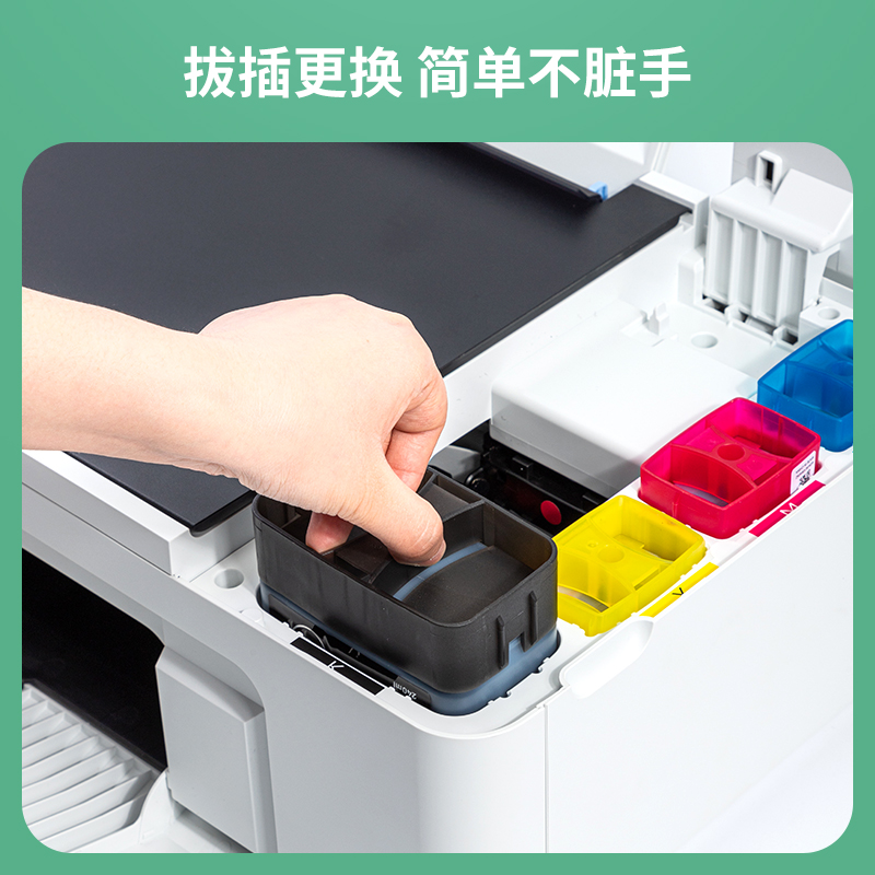 纵横1Ks黑色墨水瓶(黑色)(瓶)
