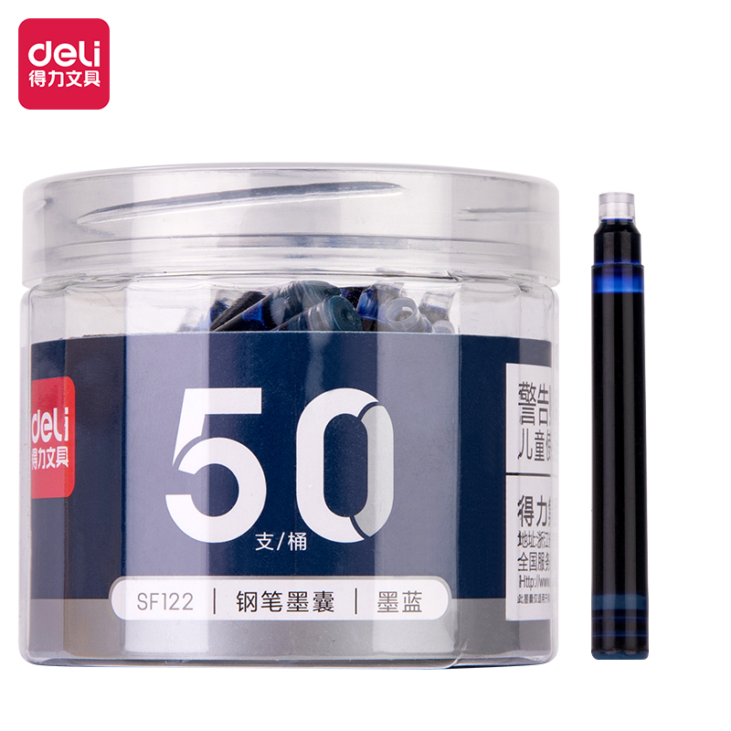 纵横SF122钢笔墨囊(墨蓝)(50支/筒)