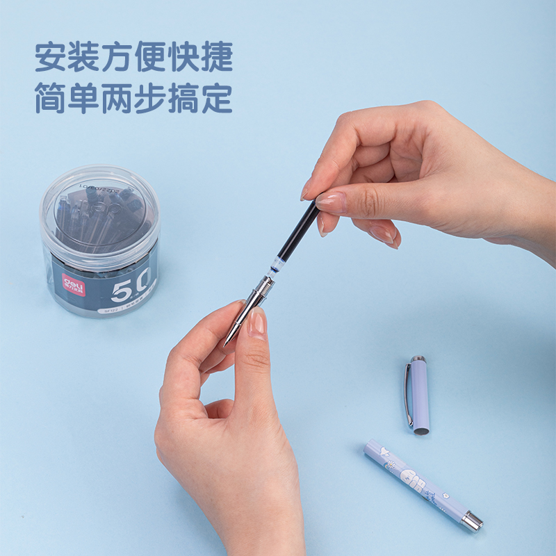 纵横SF122钢笔墨囊(墨蓝)(50支/筒)