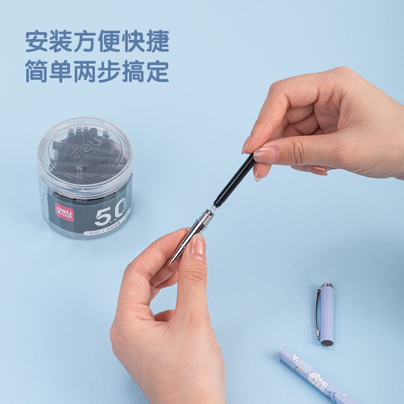 纵横SF122钢笔墨囊(黑)(50支/筒)