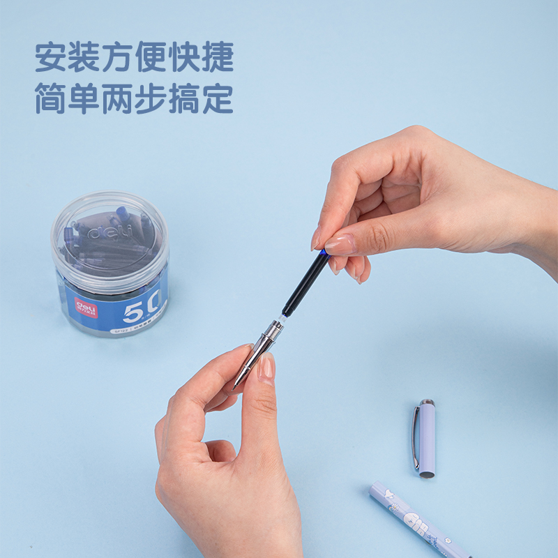 纵横SF122钢笔墨囊(可擦纯蓝)(50支/筒)