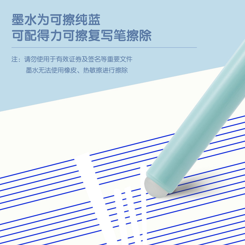 纵横SF122钢笔墨囊(可擦纯蓝)(50支/筒)