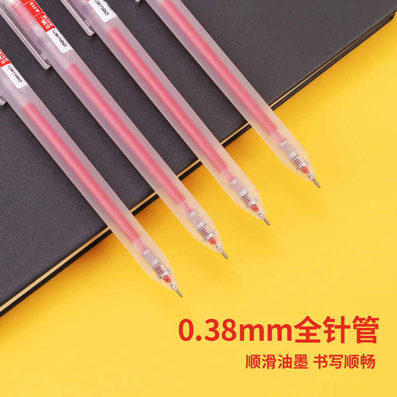 纵横A115按动学生中性笔0.38mm全针管(红)(支)