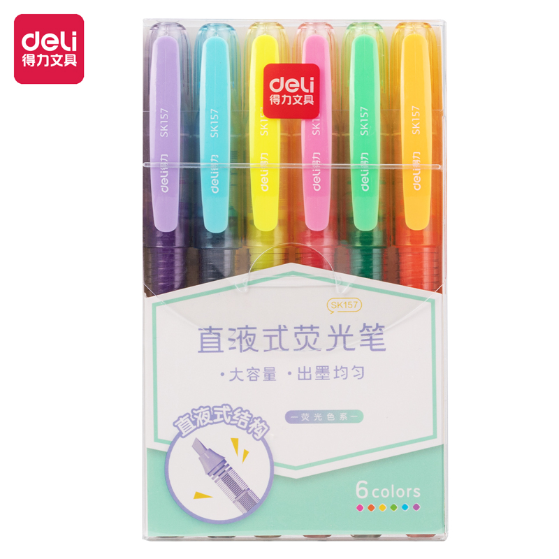纵横SK157直液式荧光笔荧光色系(混)(6支/盒)