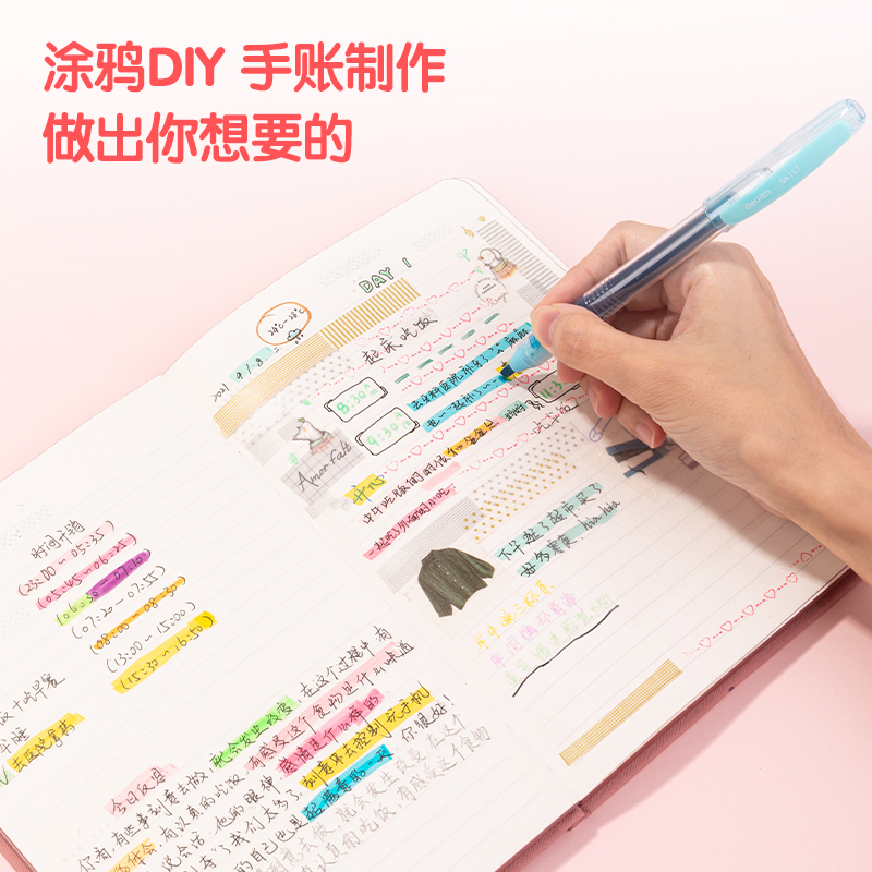 纵横SK157直液式荧光笔荧光色系(混)(6支/盒)