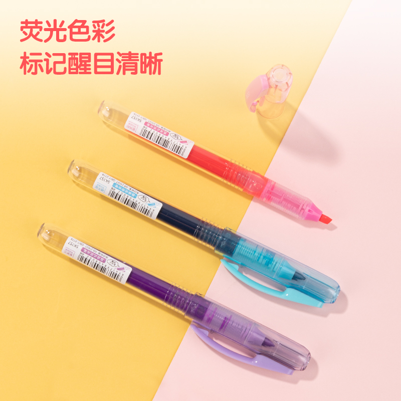 纵横SK157直液式荧光笔荧光色系(混)(6支/盒)
