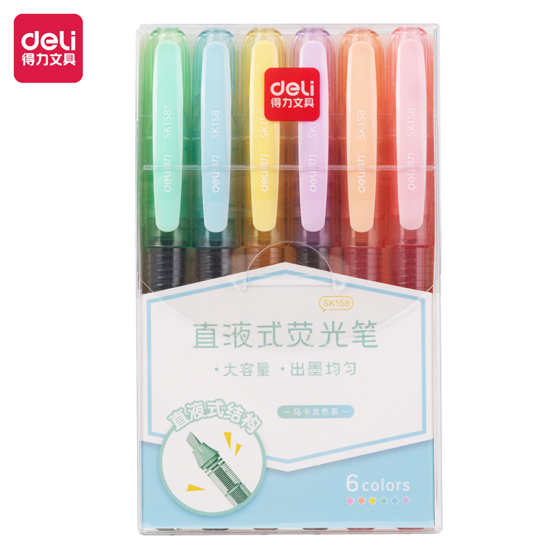 纵横SK158直液式荧光笔马卡龙色系(混)(6支/盒)