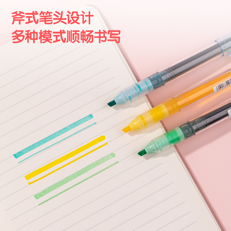 纵横SK158直液式荧光笔马卡龙色系(混)(6支/盒)