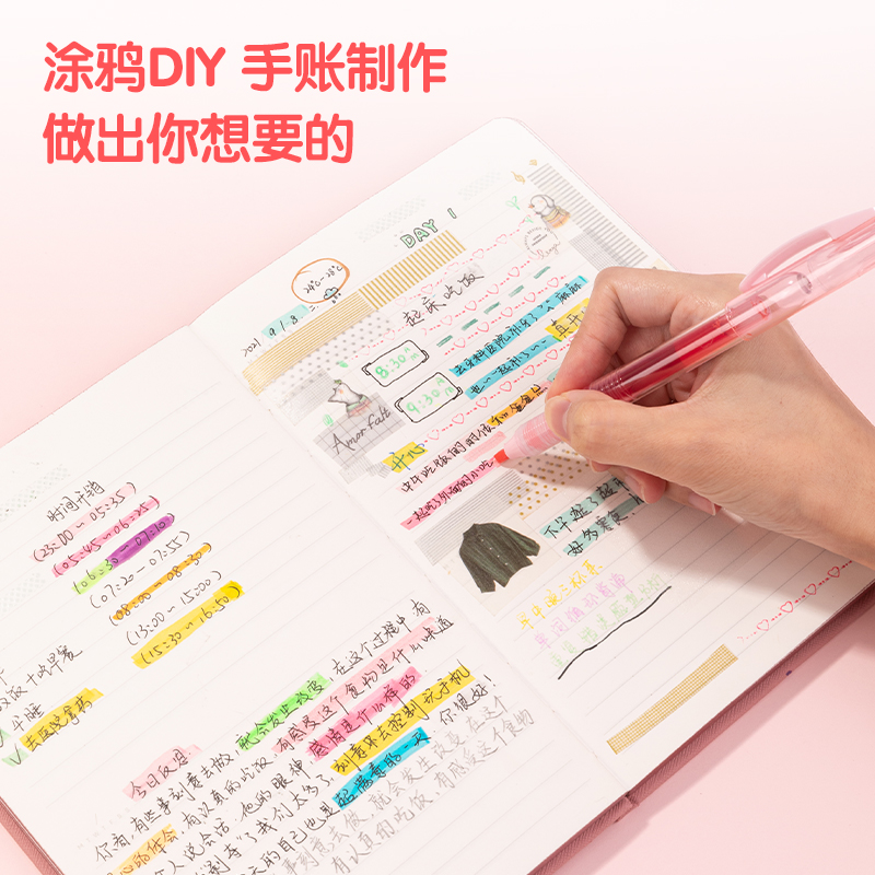 纵横SK158直液式荧光笔马卡龙色系(混)(6支/盒)