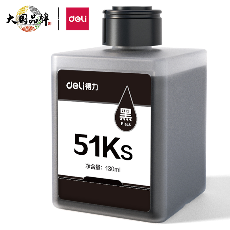 纵横51Ks黑色墨水瓶(黑色)(瓶)