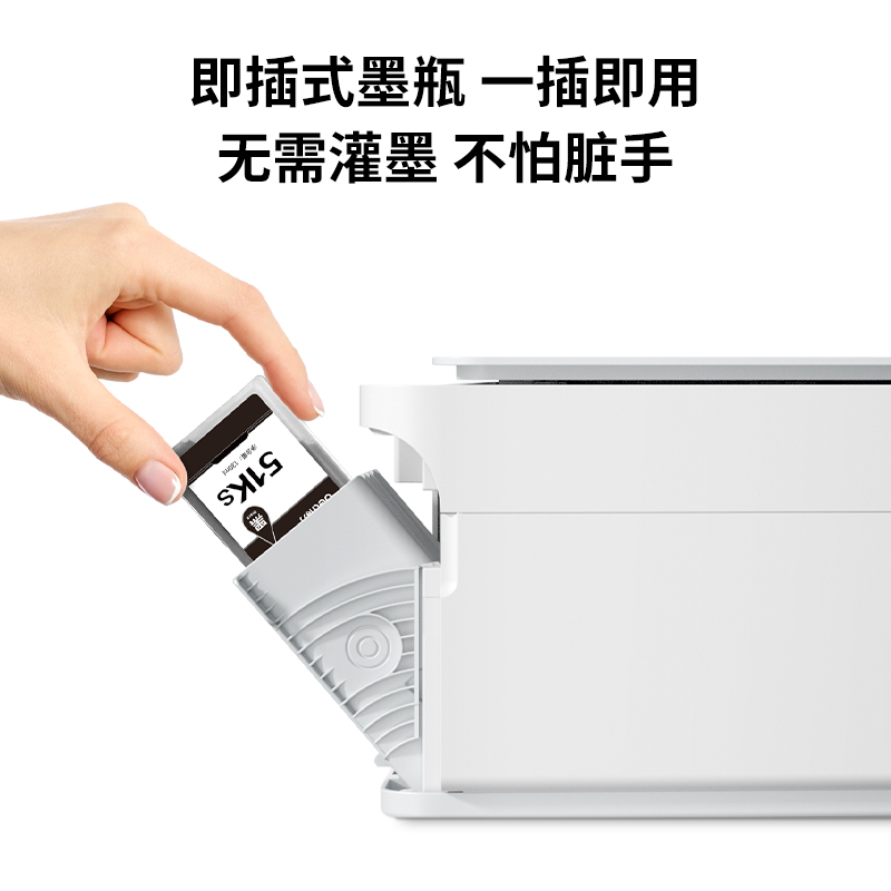 纵横51Ks黑色墨水瓶(黑色)(瓶)