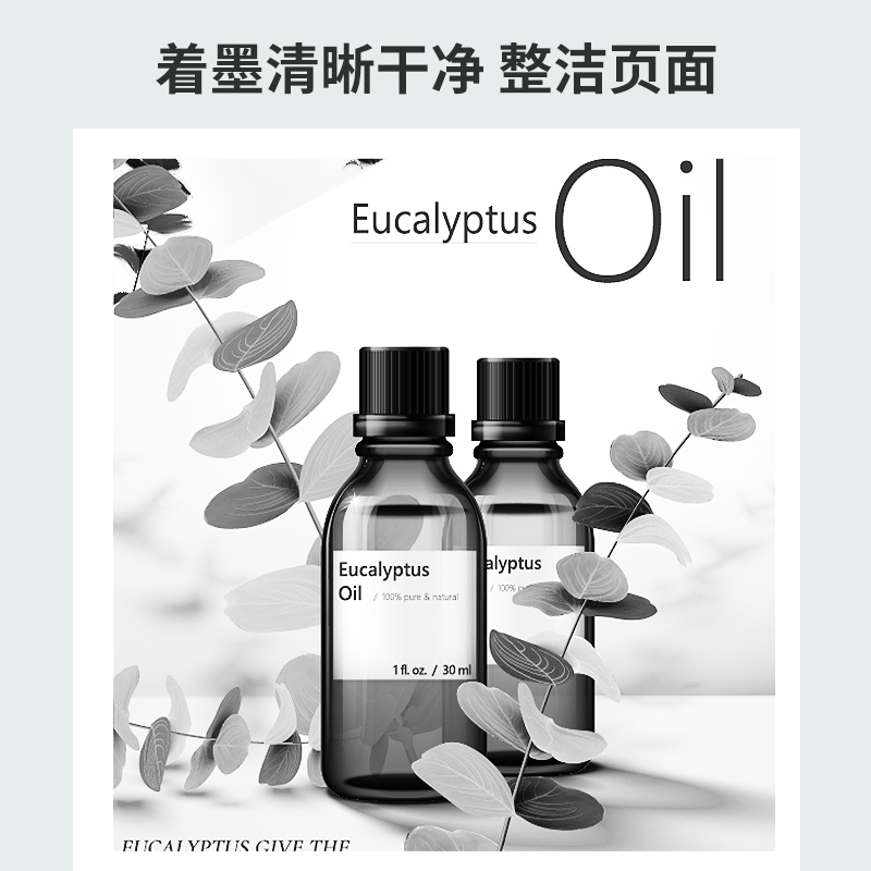 纵横41BKs黑色墨盒(黑色)(盒)