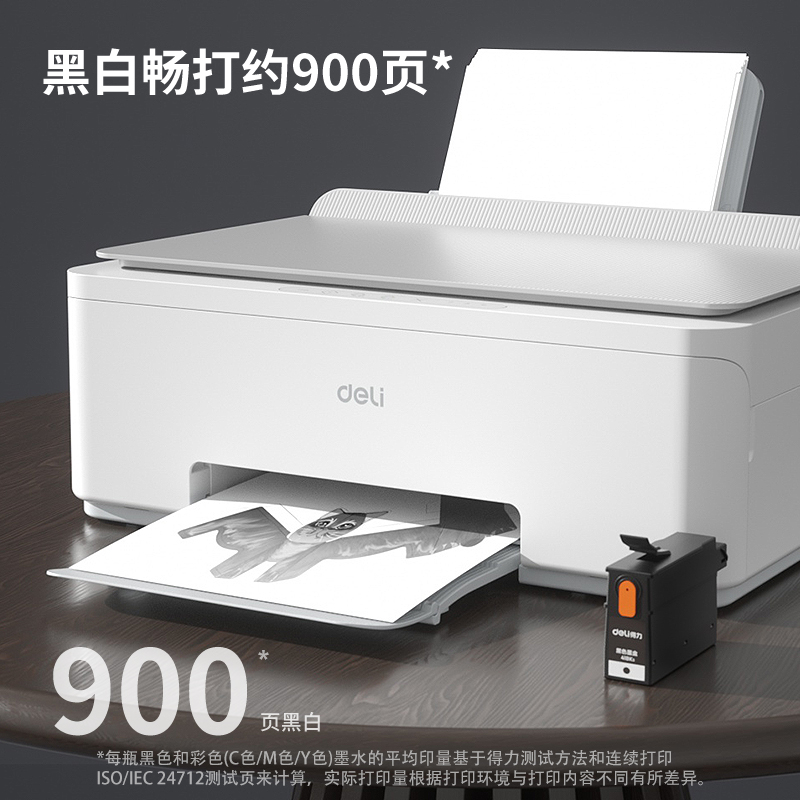 纵横41BKs黑色墨盒(黑色)(盒)
