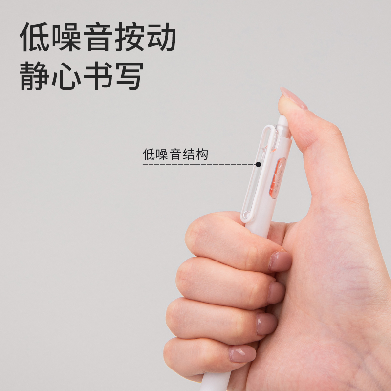纵横33786静音按动中性笔0.5mm双球珠ST头(黑)(3支/盒)