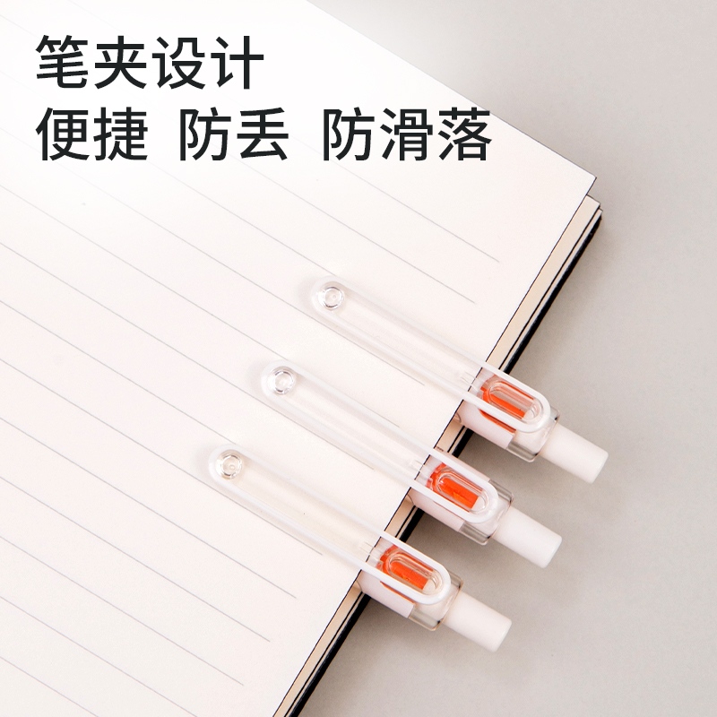 纵横33786静音按动中性笔0.5mm双球珠ST头(黑)(3支/盒)