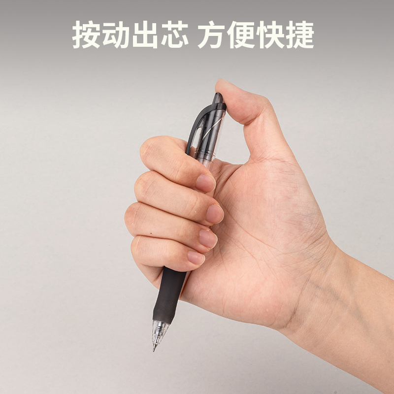 纵横33860刷题套装(黑)(5支/盒)