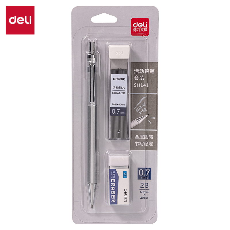 纵横SH141金属活动铅笔2B0.7-60mm(白)(套)