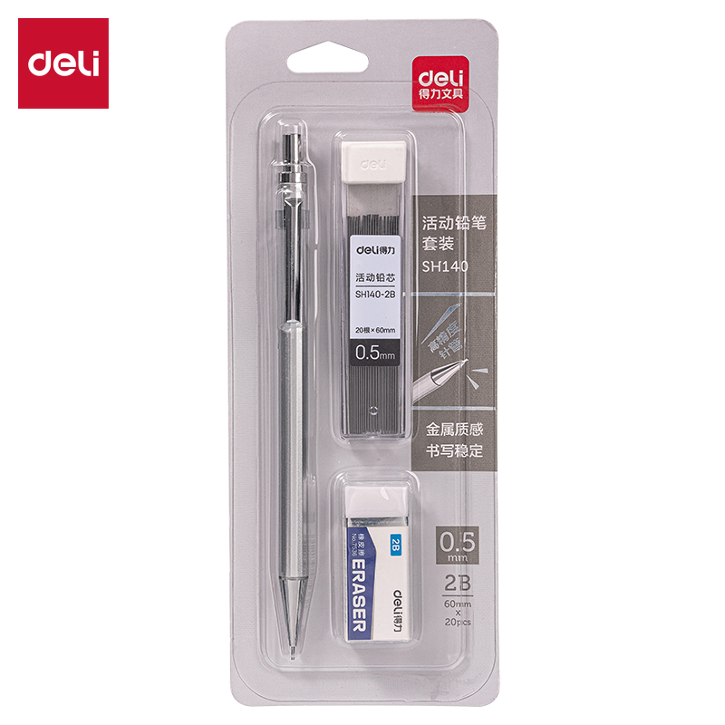 纵横SH140金属活动铅笔套装2B0.5-60mm(白)(套)