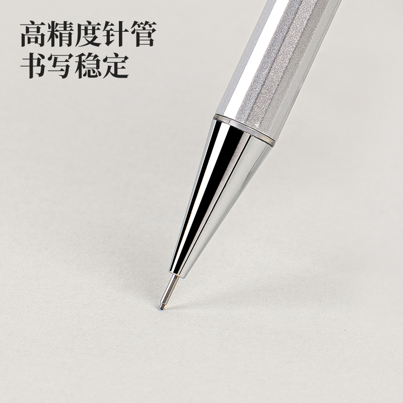 纵横SH140金属活动铅笔套装2B0.5-60mm(白)(套)