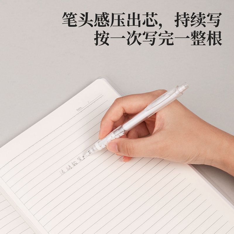 纵横SH137自动出芯活动铅笔套装HB0.5-90mm(白)(盒)