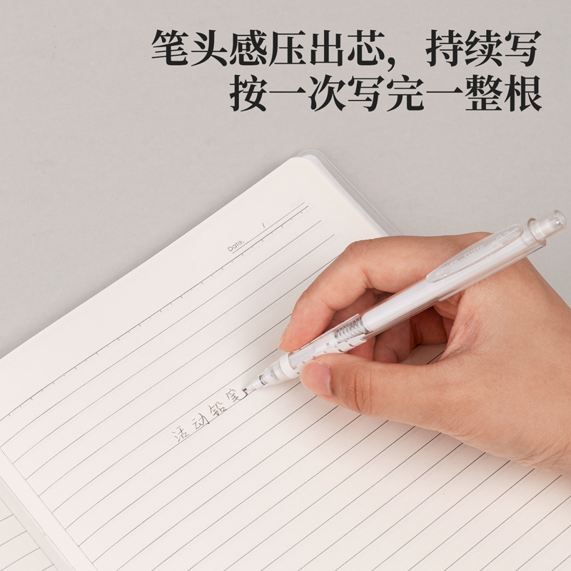 纵横SH138自动出芯活动铅笔套装HB0.7-90mm(白)(盒)